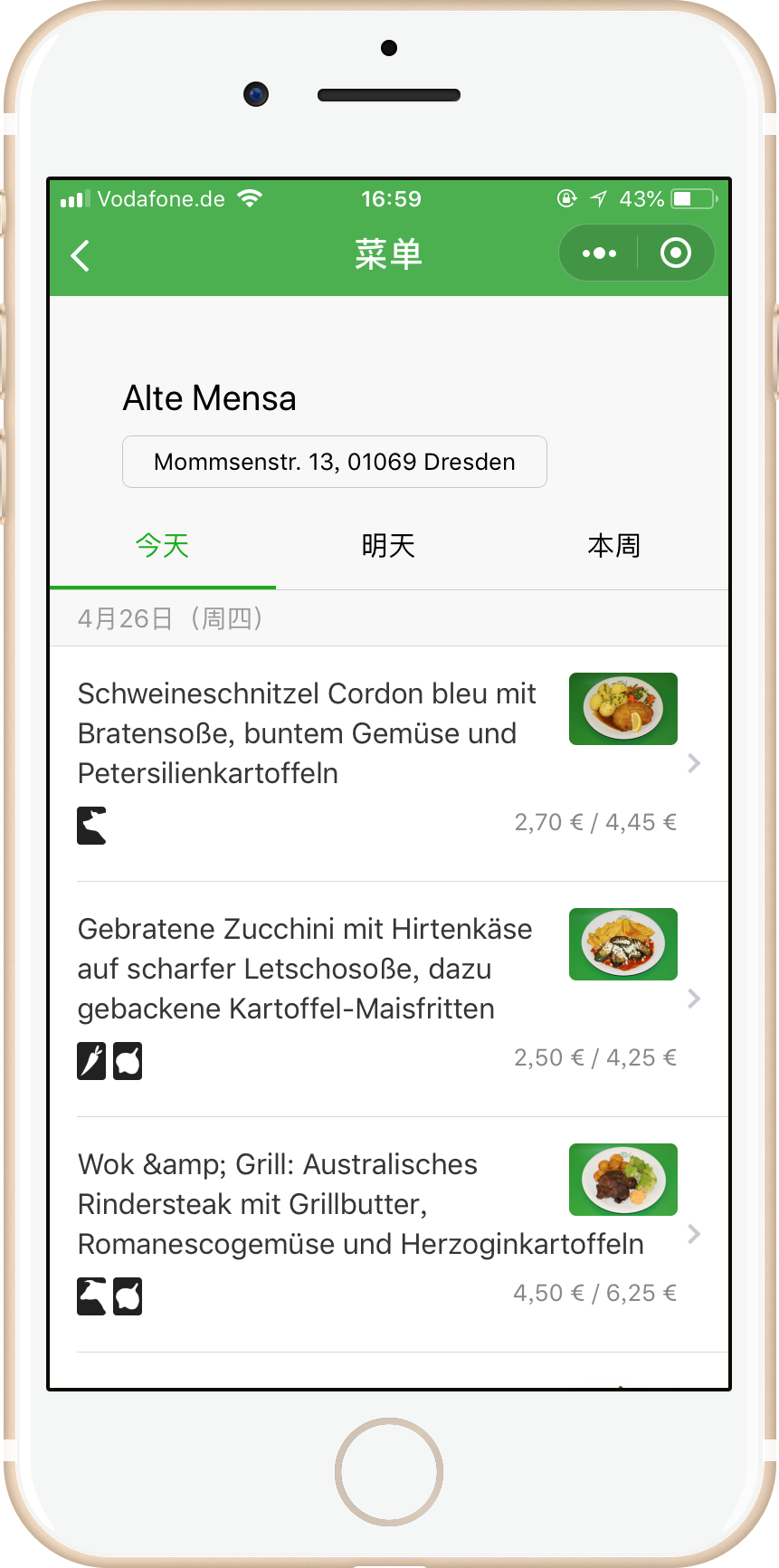 MensaPlus WeChat App